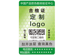 食品安全溯源系統(tǒng)有哪些特點作用？