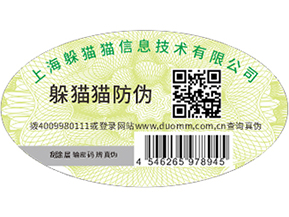  食品溯源系統(tǒng)，解決食品溯源問題