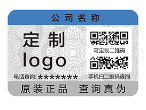 二維碼防偽標(biāo)簽收到企業(yè)青睞的原因有哪些？